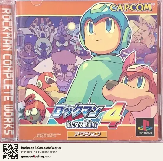 Rockman 4 Complete Works PlayStation, Japan box front