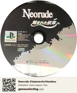 Neorude: Kizamareta Monshou PlayStation, Asia disc