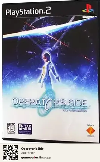 Operator's Side PlayStation 2, Asia box front