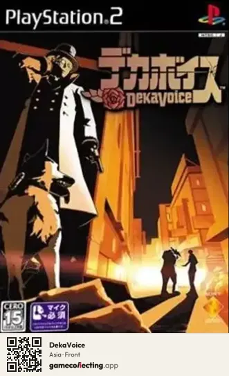 DekaVoice PlayStation 2, Asia box front