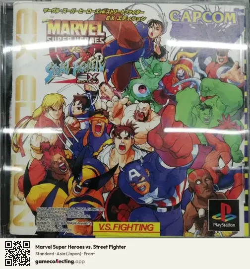 Marvel Super Heroes vs. Street Fighter PlayStation, Asia box front