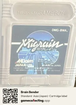 Brain Bender Game Boy, Asia cartridge label