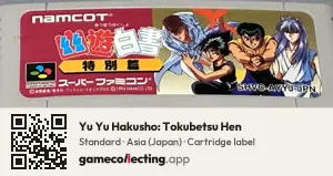 Yu Yu Hakusho: Tokubetsu Hen Super Nintendo Entertainment System, Asia cartridge label