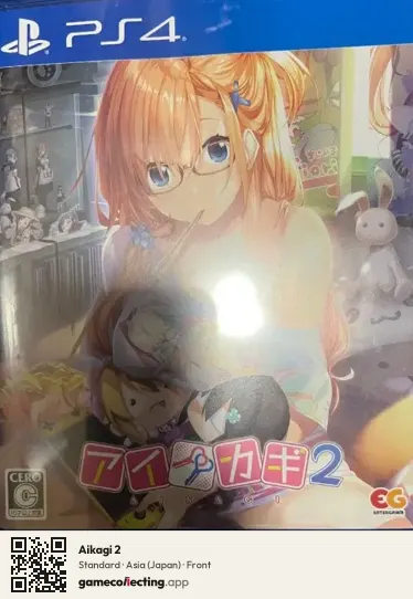 Aikagi 2 PlayStation 4, Asia box front