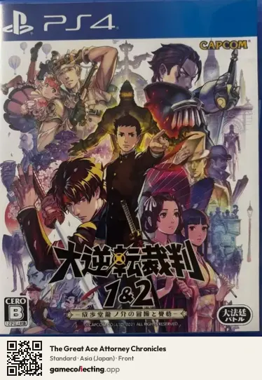 The Great Ace Attorney Chronicles PlayStation 4, Asia box front
