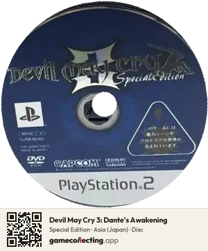Devil May Cry 3: Dante's Awakening PlayStation 2, Asia disc