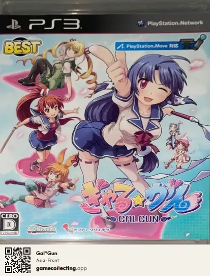 Gal*Gun PlayStation 3, Asia box front