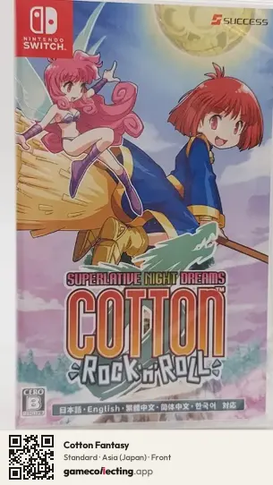 Cotton Fantasy Nintendo Switch, Japan box front