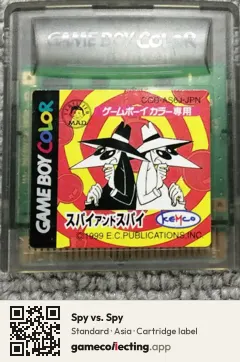 Spy vs. Spy Game Boy Color, Asia cartridge label
