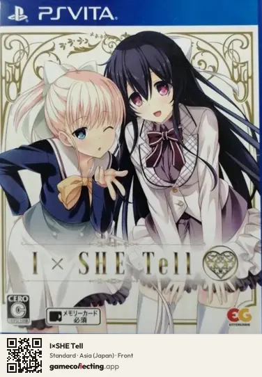 I×SHE Tell PlayStation Vita, Asia box front