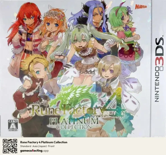 Rune Factory 4 Platinum Collection Nintendo 3DS, Asia box front