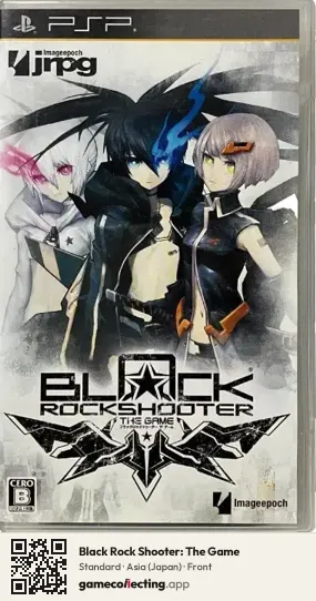 Black Rock Shooter: The Game PlayStation Portable, Japan box front