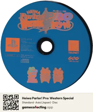 Heiwa Parlor! Pro: Western Special PlayStation, Asia disc