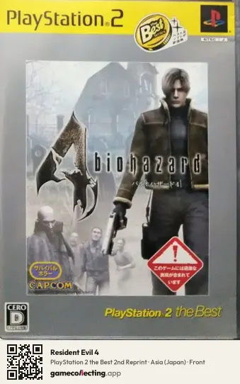 Resident Evil 4 PlayStation 2, Asia box front