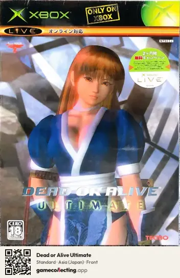 Dead or Alive Ultimate Xbox, Asia box front