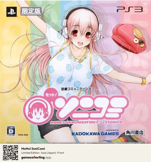 Motto! SoniComi PlayStation 3, Asia box front