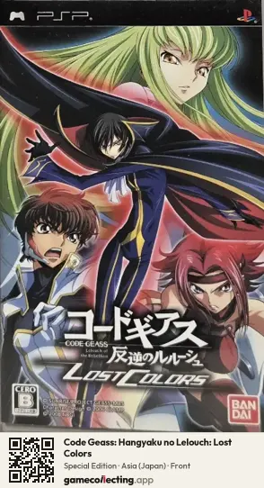 Code Geass: Hangyaku no Lelouch: Lost Colors PlayStation Portable, Asia box front