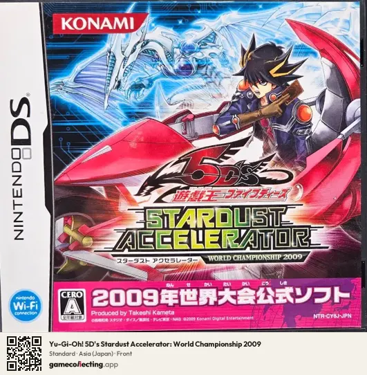 Yu-Gi-Oh! 5D's Stardust Accelerator: World Championship 2009 Nintendo DS, Asia box front