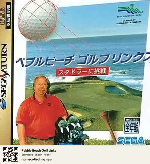 Pebble Beach Golf Links Sega Saturn, Japan box front