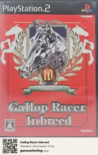 Gallop Racer Inbreed PlayStation 2, Asia box front