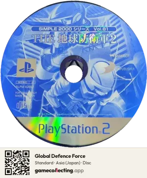 Global Defence Force PlayStation 2, Asia disc