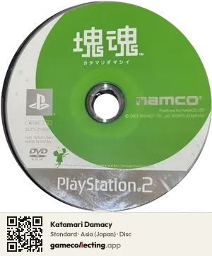 Katamari Damacy PlayStation 2, Asia disc