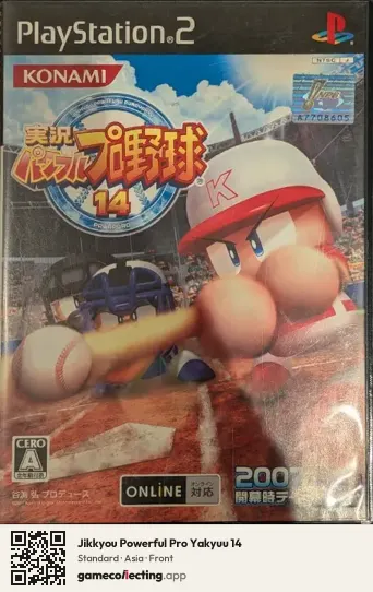 Jikkyou Powerful Pro Yakyuu 14 PlayStation 2, Asia box front
