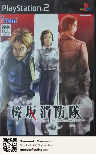 Sakurazaka Shouboutai PlayStation 2, Asia box front
