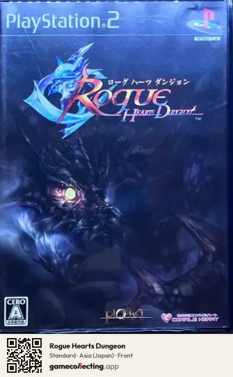 Rogue Hearts Dungeon PlayStation 2, Asia box front