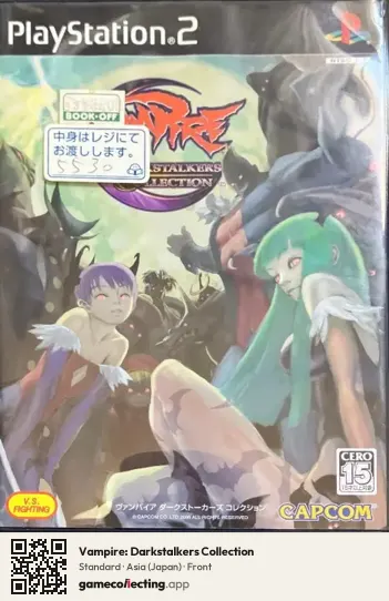 Vampire: Darkstalkers Collection PlayStation 2, Asia box front