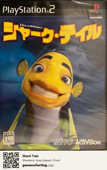 Shark Tale PlayStation 2, Asia box front