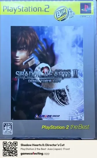 Shadow Hearts II: Director's Cut PlayStation 2, Asia box front