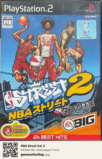 NBA Street Vol. 2 PlayStation 2, Asia box front