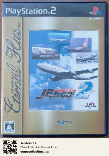 Jet de Go! 2 PlayStation 2, Asia box front