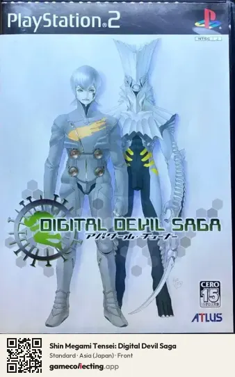 Shin Megami Tensei: Digital Devil Saga PlayStation 2, Asia box front