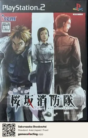 Sakurazaka Shouboutai PlayStation 2, Japan box front
