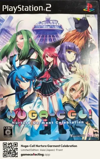 Nuga-Cel! Nurture Garment Celebration PlayStation 2, Asia box front