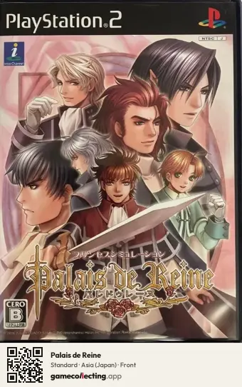 Palais de Reine PlayStation 2, Asia box front