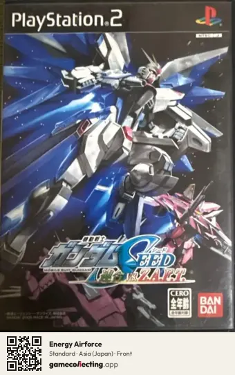 Energy Airforce PlayStation 2, Asia box front