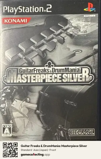 Guitar Freaks & DrumMania: Masterpiece Silver PlayStation 2, Asia box front
