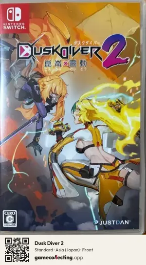 Dusk Diver 2 Nintendo Switch, Asia box front