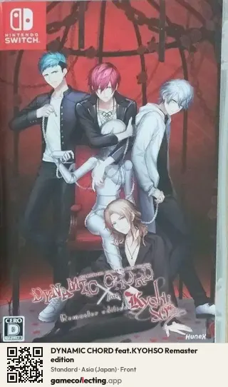 DYNAMIC CHORD feat.KYOHSO Remaster edition Nintendo Switch, Asia box front