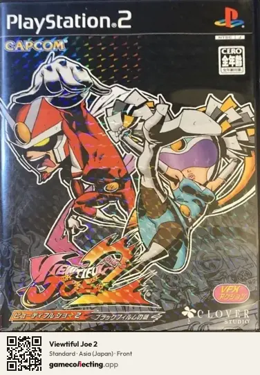 Viewtiful Joe 2 PlayStation 2, Asia box front