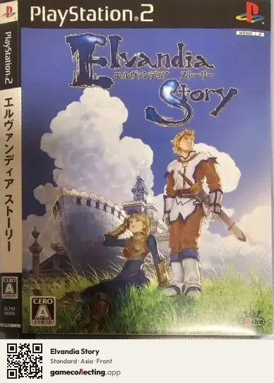 Elvandia Story PlayStation 2, Asia box front