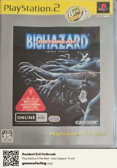 Resident Evil Outbreak PlayStation 2, Asia box front