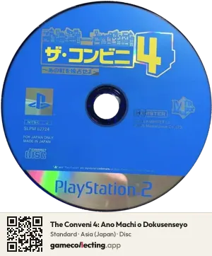 The Conveni 4: Ano Machi o Dokusenseyo PlayStation 2, Asia disc