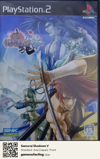 Samurai Shodown V PlayStation 2, Asia box front