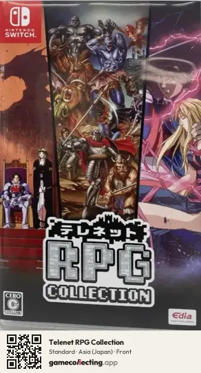Telenet RPG Collection Nintendo Switch, Asia box front