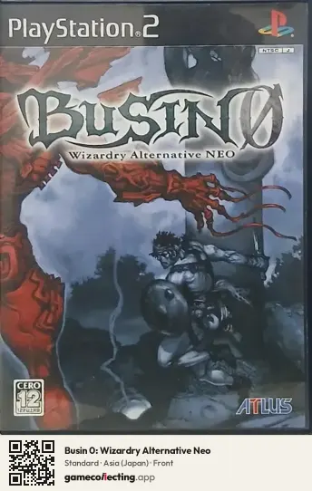 Busin 0: Wizardry Alternative Neo PlayStation 2, Asia box front