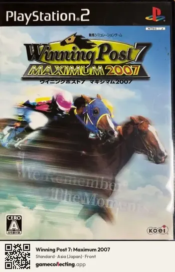 Winning Post 7: Maximum 2007 PlayStation 2, Asia box front